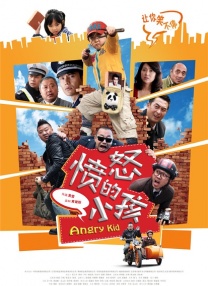 黑人干白妞